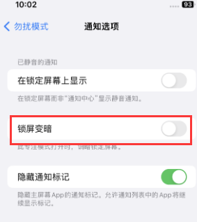 苹东方果维修分享iPhone主屏幕壁纸显得模糊怎么办