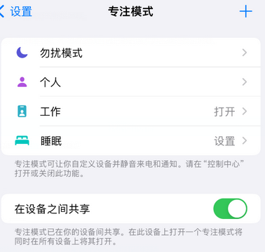 东方iPhone维修服务分享可在指定位置自动切换锁屏墙纸 