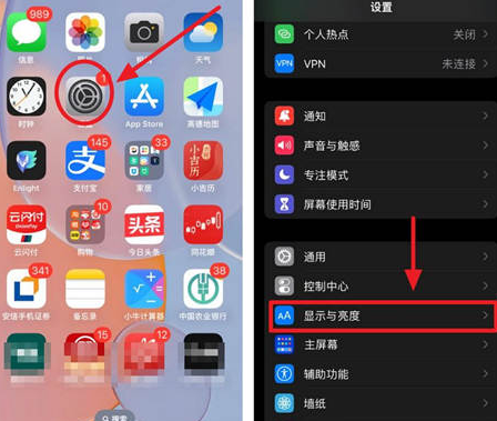 东方苹果15换屏服务分享iPhone15屏幕常亮怎么办 