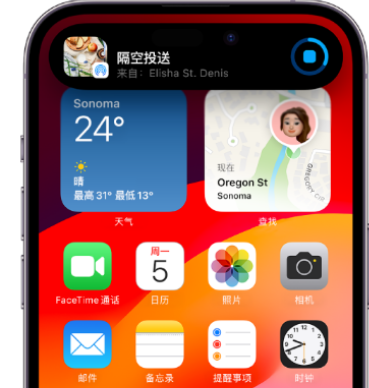 东方apple维修服务分享两台iPhone靠近即可共享照片和视频