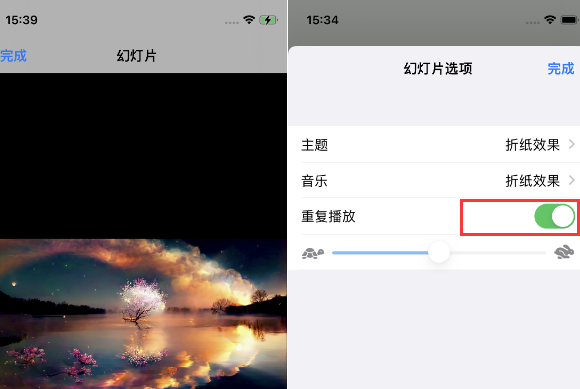 东方苹果14维修店分享iPhone14相册视频如何循环播放