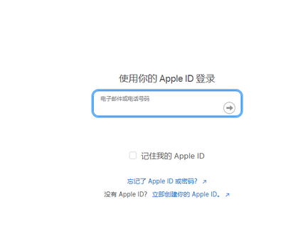 东方苹果维修网点分享iPhone如何查询序列号 