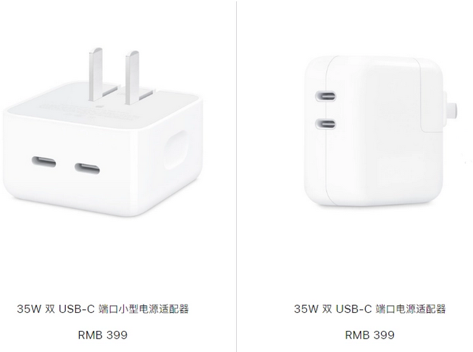 东方苹果15服务店分享iPhone15系列会不会有35W有线充电