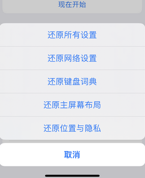 东方apple服务站点分享iPhone上个人热点丢失了怎么办