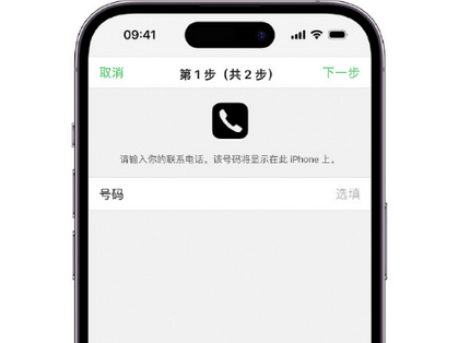 东方apple维修店分享如何通过iCloud网页查找iPhone位置