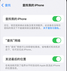 东方apple维修店分享如何通过iCloud网页查找iPhone位置