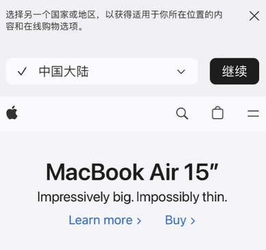 东方apple授权维修如何将Safari浏览器中网页添加到桌面 