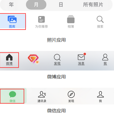 东方苹果换屏维修分享iPhone屏幕上出现方块按钮如何隐藏