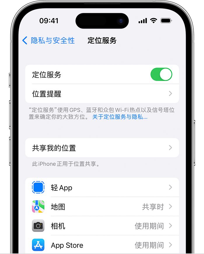 东方苹果维修网点分享如何在iPhone上阻止个性化广告投放 