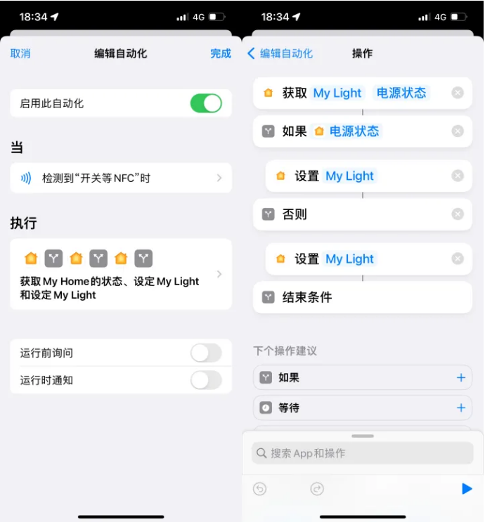 东方苹果14服务点分享iPhone14中NFC功能的使用场景及使用方法 