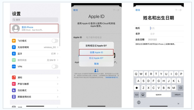 东方苹果维修网点分享:Apple ID有什么用?新手如何注册iPhone14 ID? 