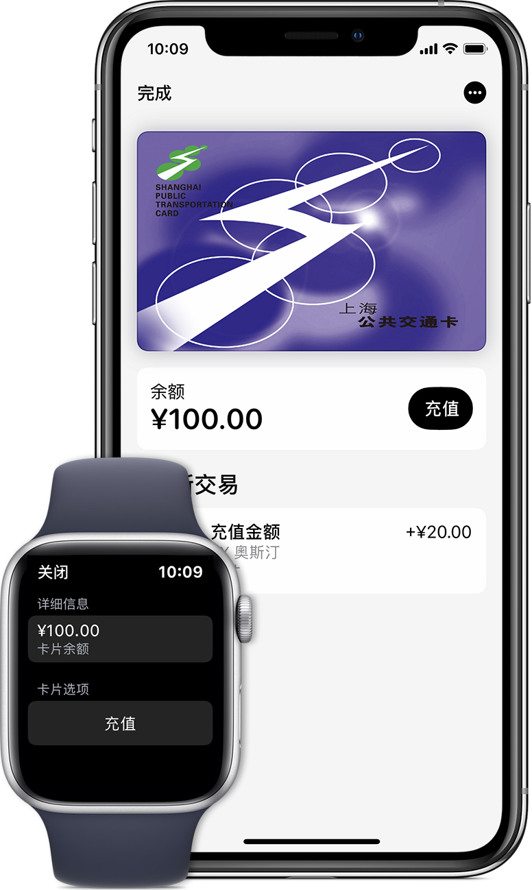 东方苹果手机维修分享:用 Apple Pay 刷交通卡有哪些优势？如何设置和使用？ 