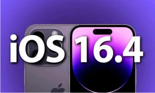 东方苹果14维修分享：iPhone14可以升级iOS16.4beta2吗？ 