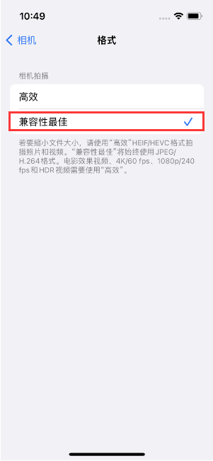 东方苹果14维修店分享iPhone14相机拍照不清晰，照片发黄怎么办 