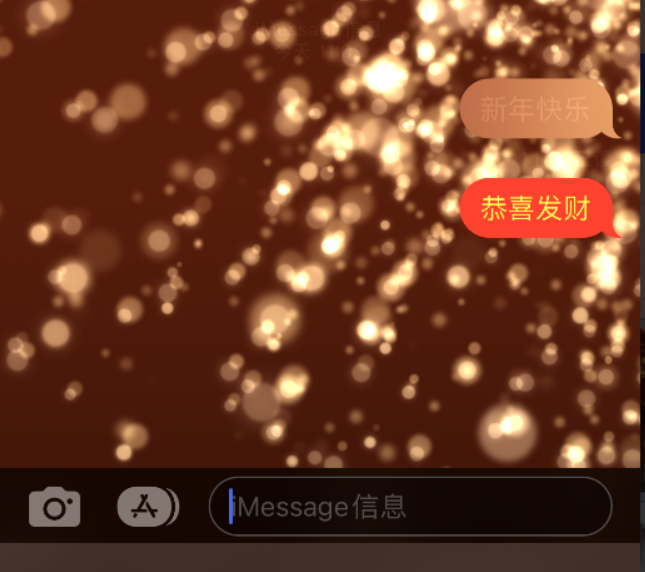 东方苹果维修网点分享iPhone 小技巧：使用 iMessage 信息和红包功能 