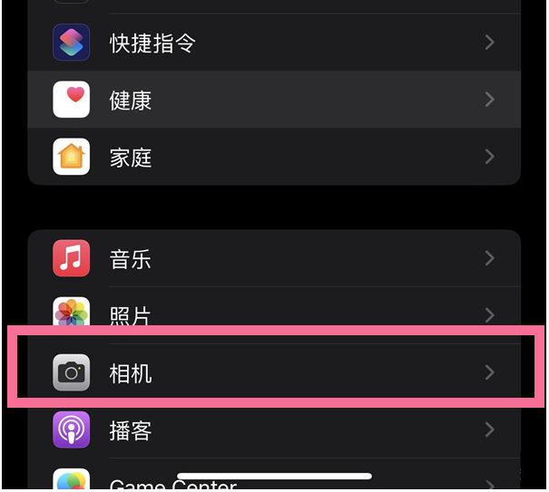 东方苹果14维修分享iPhone 14在截屏中选择文本的方法 