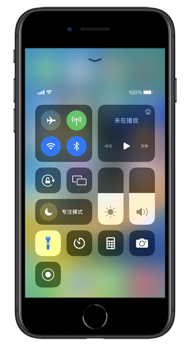 东方苹果14维修分享苹果iPhone 14 Pro手电筒开启方法 