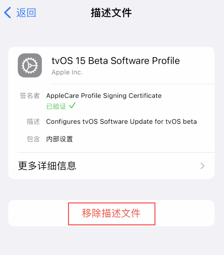 东方苹果手机维修分享iOS 16 屏蔽系统更新教程 