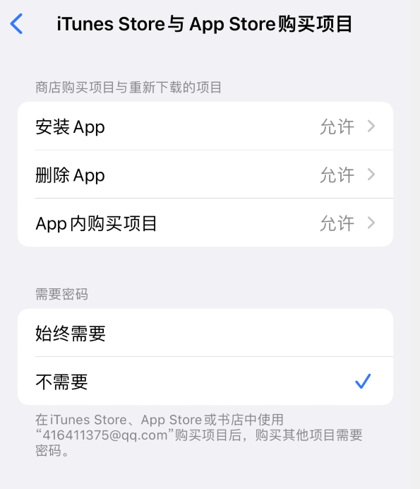 东方苹果14维修分享误删除或找不到 iPhone 14 系列机型中的内置应用怎么办 