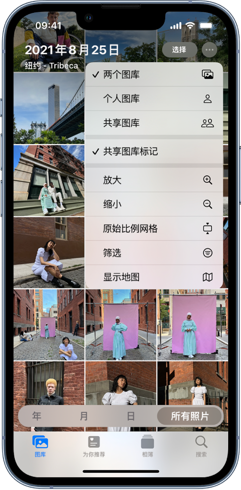 东方苹果手机维修分享升级 iOS 16.1 后，如何设置或加入 iCloud 共享照片图库 