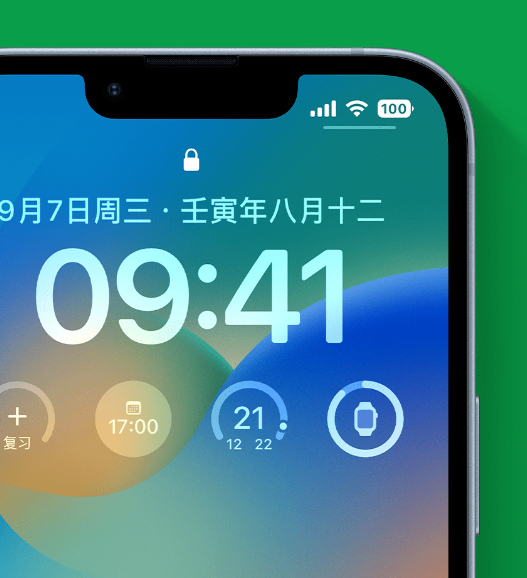 东方苹果手机维修分享官方推荐体验这些 iOS 16 新功能 