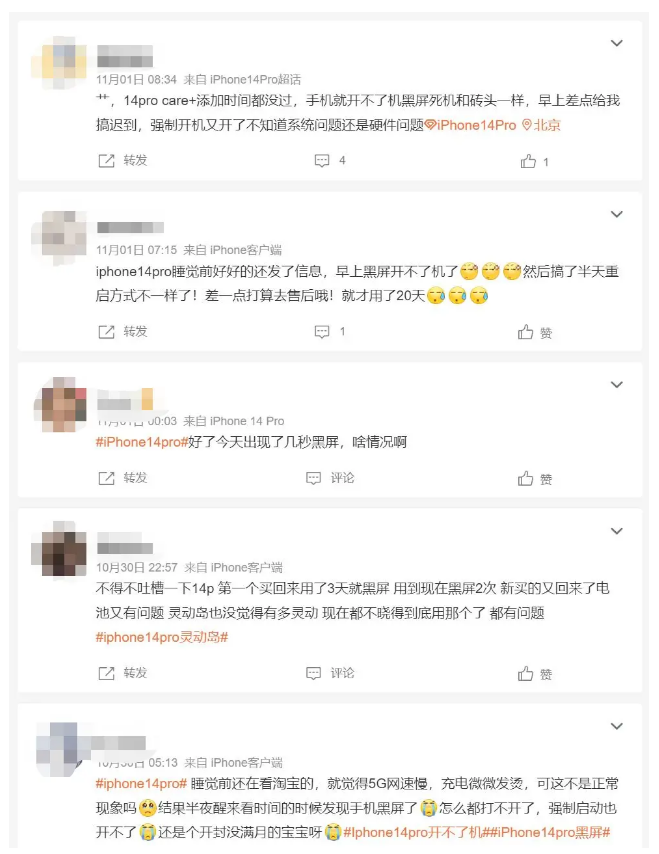 东方苹果14维修分享iPhone 14 Pro无法开机、黑屏怎么办 