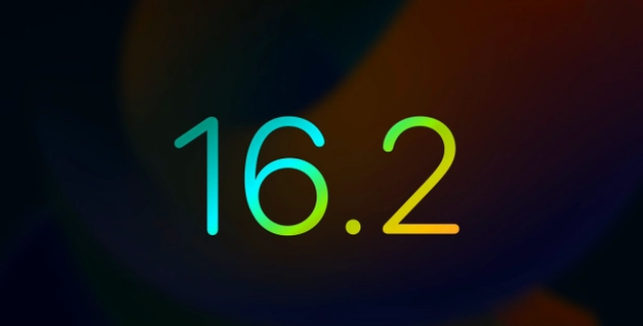 东方苹果手机维修分享iOS16.2 正式版什么时候发布 