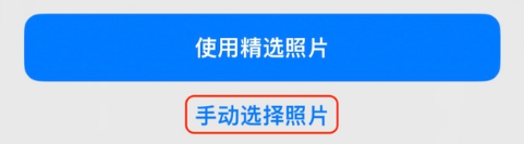 东方苹果14维修分享iPhone 14 Pro一键更换壁纸方法教程 