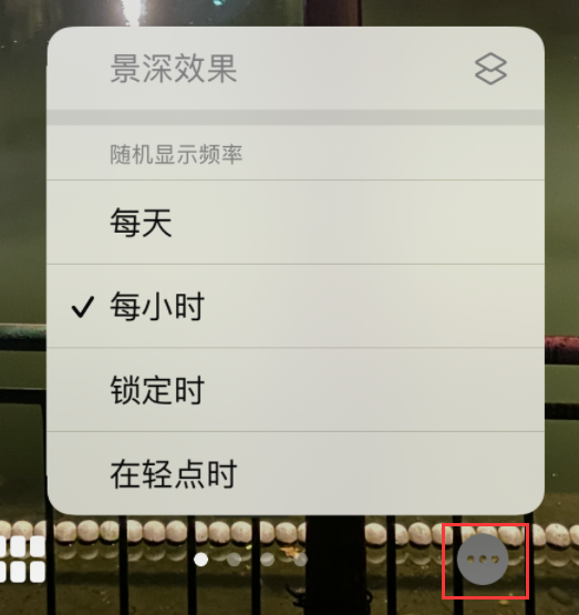 东方苹果手机维修分享iOS 16 小技巧：锁定屏幕支持随机切换指定照片 