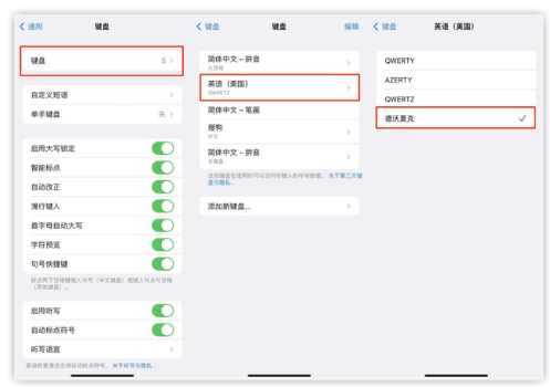 东方苹果手机维修分享iOS 16输入法新功能：打字速度翻倍 