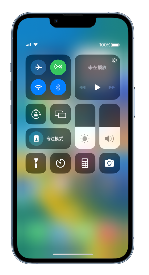 东方苹果14维修分享 iPhone 14 个性化设置：让它成为你的专属设备 