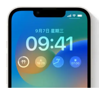 东方苹果手机维修分享iOS16锁屏时间字体修改教程 