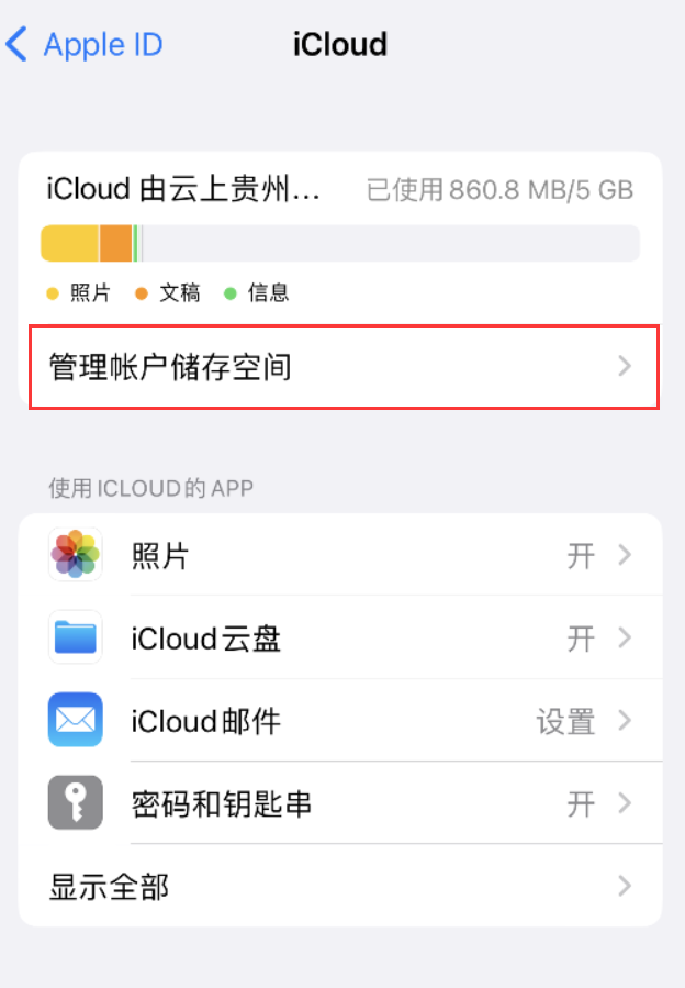 东方苹果手机维修分享iPhone 用户福利 