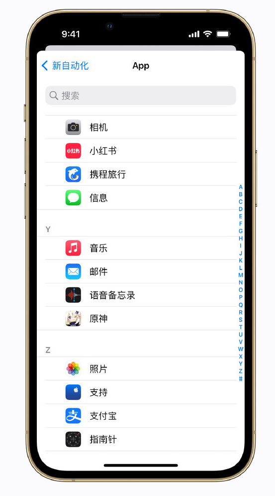 东方苹果手机维修分享iPhone 实用小技巧 