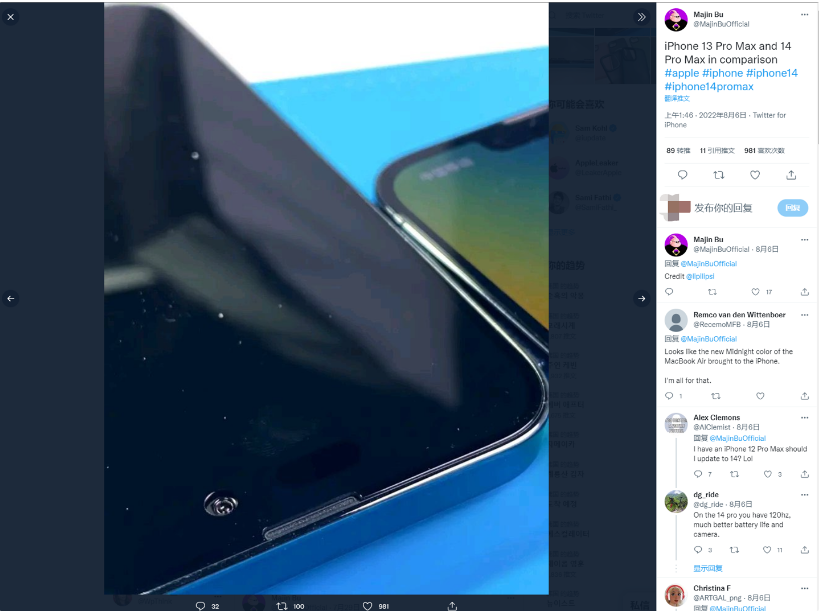 东方苹果14维修分享iPhone 14 Pro Max 与 iPhone 13 Pro Max有哪些不同 