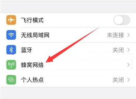 东方苹果手机维修分享iPhone手机4G网络怎么设置成5G网络 