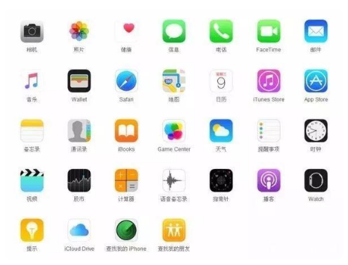 东方苹果手机维修分享iPhone 自带 App 有哪些不为人知的优点 