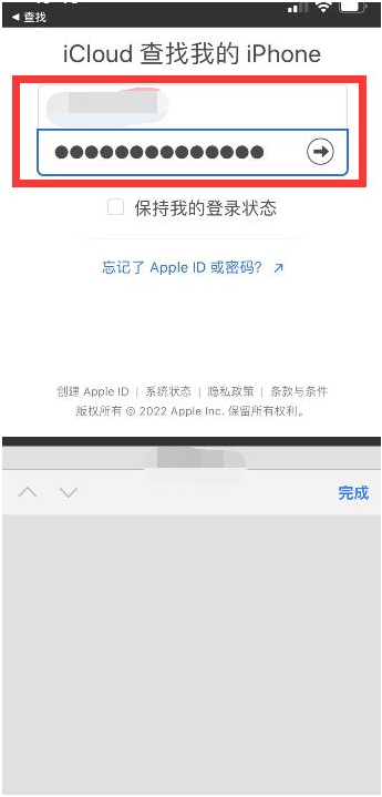 东方苹果13维修分享丢失的iPhone13关机后可以查看定位吗 