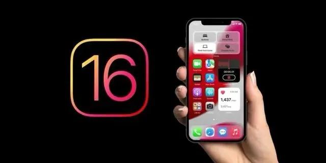 东方苹果手机维修分享旧iPhone升级iOS 16后哪些功能不能用 