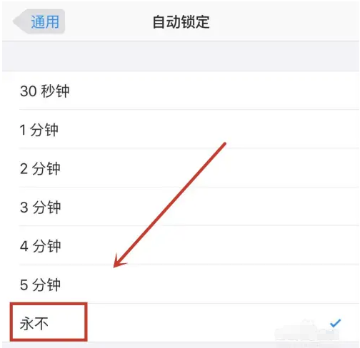 东方苹果14维修分享iPhone 14有常亮屏功能吗 
