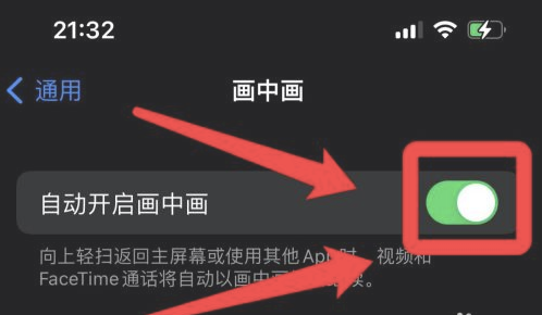 东方苹果13维修分享iPhone 13分屏方法 