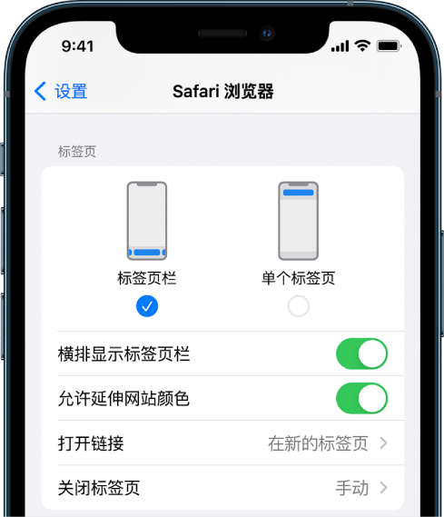 东方苹果手机维修分享iOS 15 使用技巧 