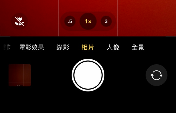 东方苹果13维修分享 iPhone 13 Pro 系列中拍摄和控制微距照片和视频 