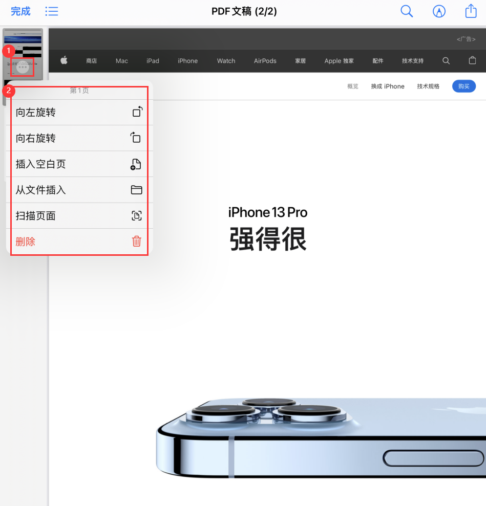 东方苹果手机维修分享iOS 15 小技巧 