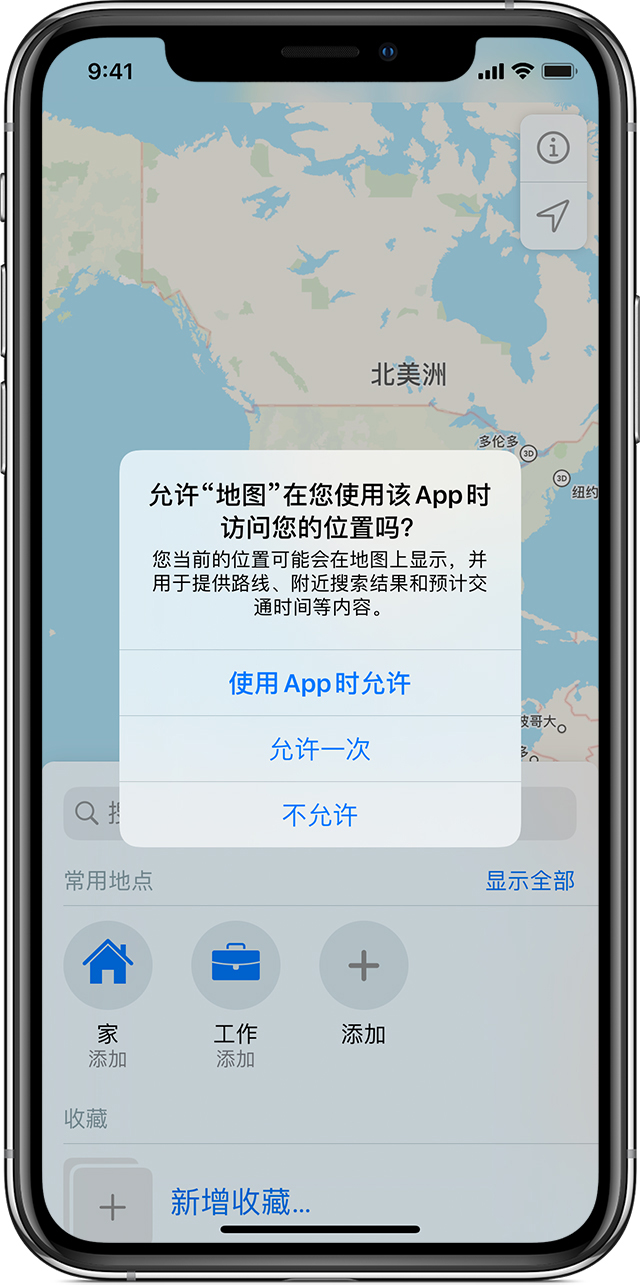 东方苹果手机维修分享iOS 15 使用技巧 