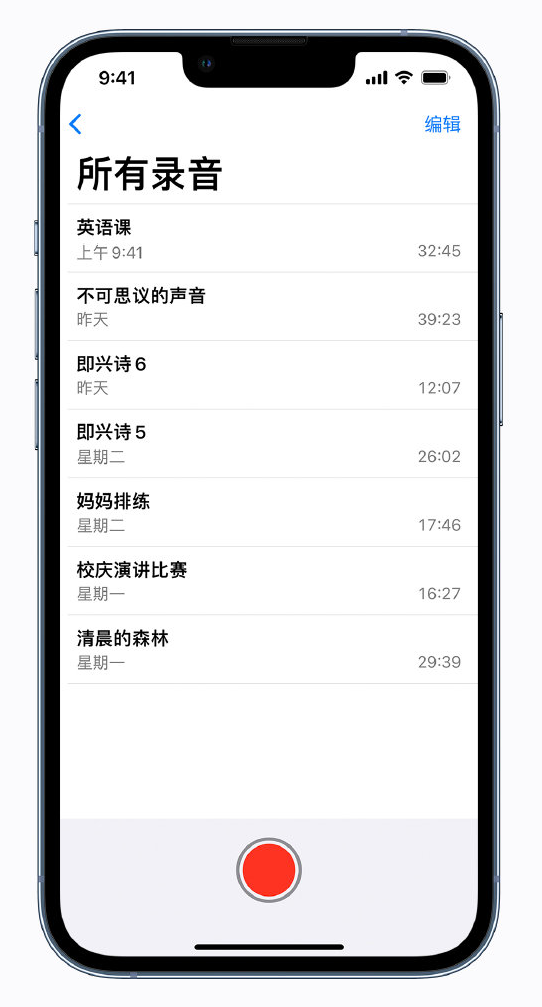 东方苹果手机维修分享最新屏蔽 iOS 16 更新描述文件已发布 