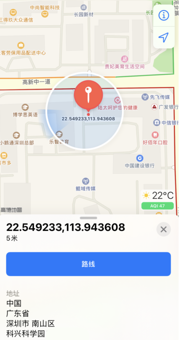 东方苹果手机维修分享iPhone 小技巧 