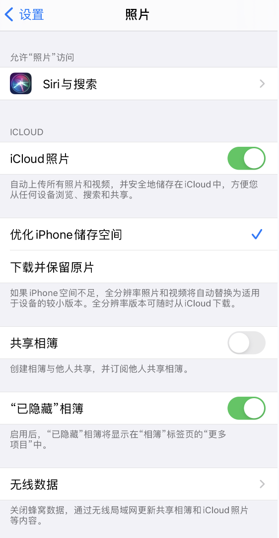 东方苹果13维修分享iPhone 13 打开照片时先模糊后清晰是什么原因 