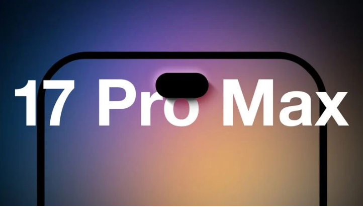 东方苹果手机维修分享12GB RAM升级将仅限于 iPhone 17 Pro Max 
