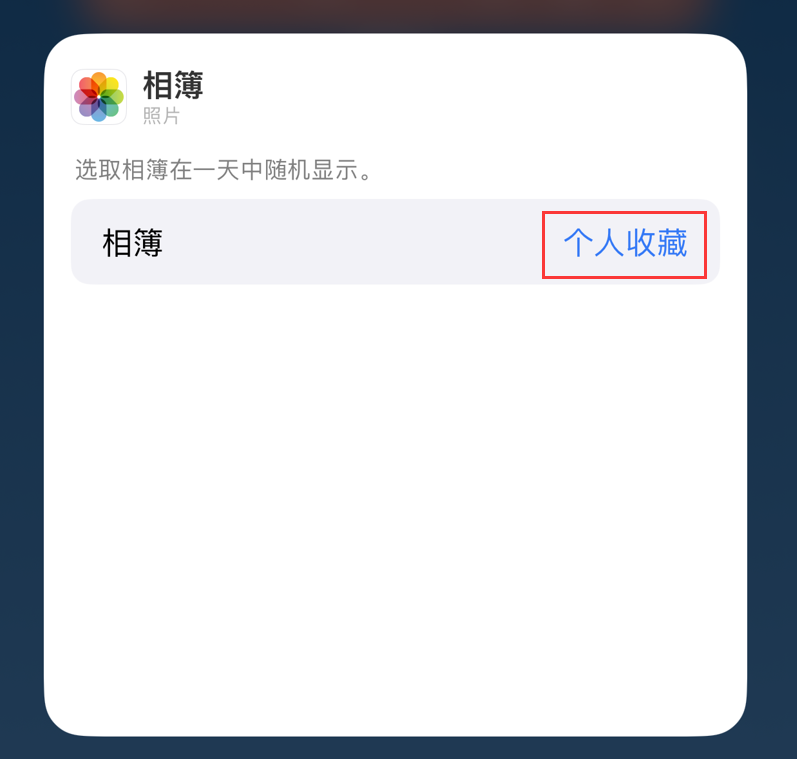 东方苹果手机维修分享iOS 17 小技巧 